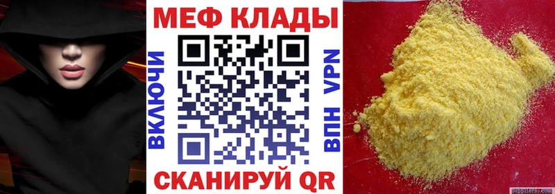Купить ГЕРОИН  COCAIN  ГАШИШ  Меф  Канабис  Alpha PVP  Сорочинск