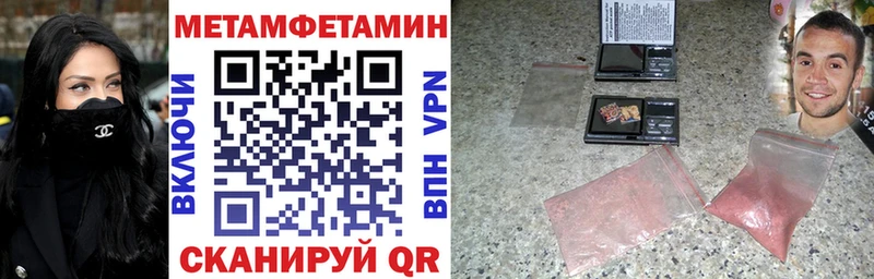 Купить где  Сорочинск  Amphetamine Premium 