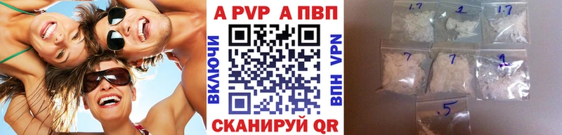 APVP СК КРИС  Купить  Сорочинск 