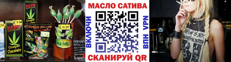 Купить  Сорочинск  Еда ТГК конопля 