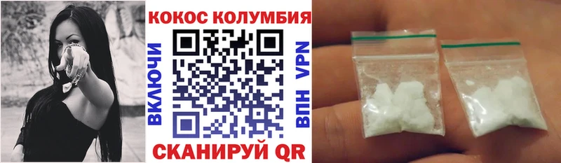 Купить закладки  Сорочинск  Кокаин Колумбийский 