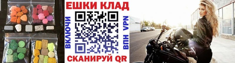 Купить закладки  Сорочинск  Экстази DUBAI 