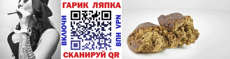 ГАШ Ice-O-Lator  Купить закладки  Сорочинск 