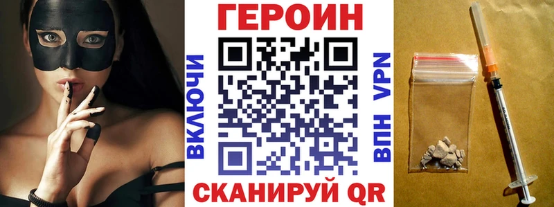 Купить закладки  Сорочинск  Героин гречка 