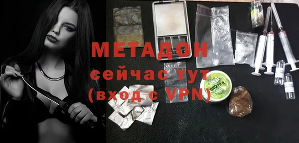 ECSTASY Каменск-Шахтинский