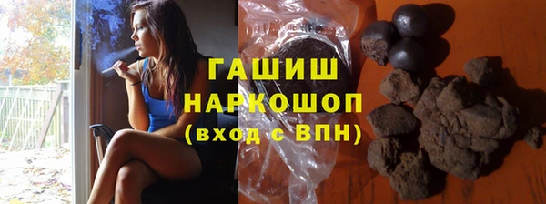 ECSTASY Каменск-Шахтинский