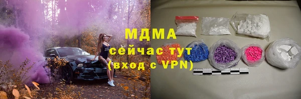 ECSTASY Каменск-Шахтинский