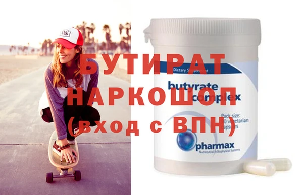 ECSTASY Каменск-Шахтинский