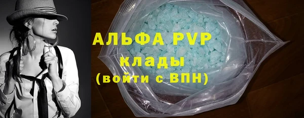 мяу мяу кристалл Каменка