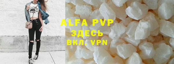 мяу мяу кристалл Каменка