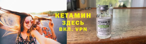 2c-b Каменногорск