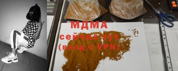 мяу мяу кристалл Каменка