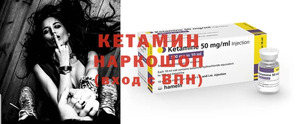 ECSTASY Каменск-Шахтинский