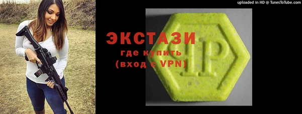 мяу мяу кристалл Каменка