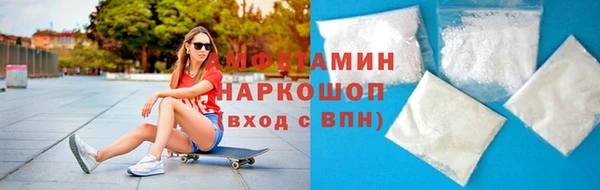 2c-b Каменногорск