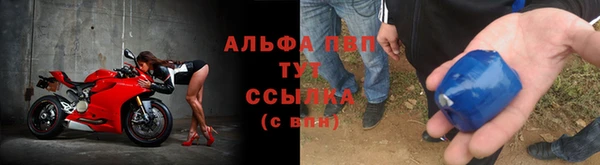 мяу мяу кристалл Каменка