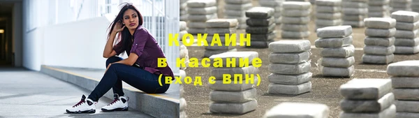 мяу мяу кристалл Каменка