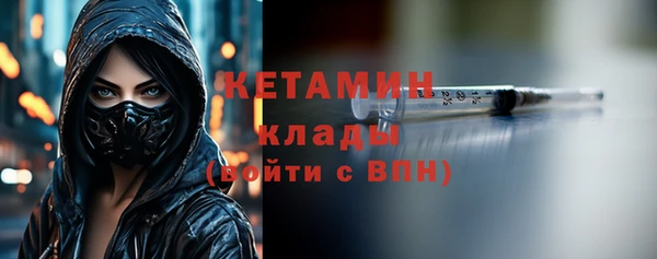 ECSTASY Каменск-Шахтинский