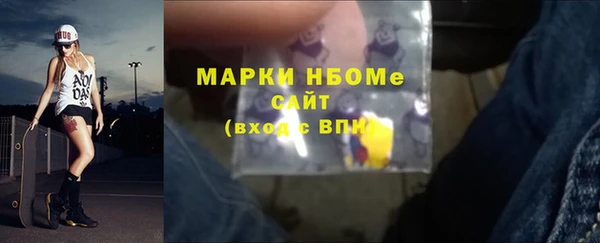 мяу мяу кристалл Каменка