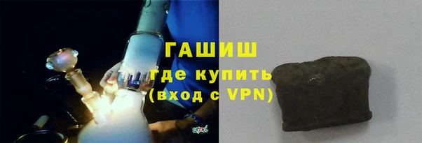 мяу мяу кристалл Каменка
