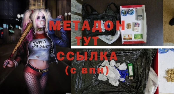 2c-b Каменногорск