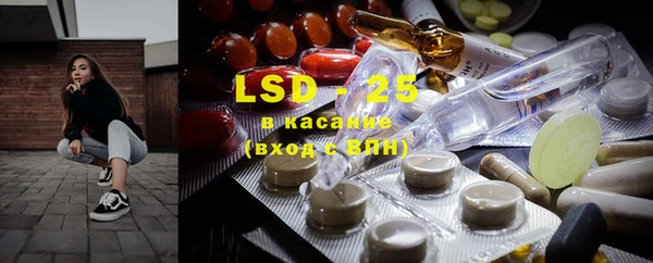 ECSTASY Каменск-Шахтинский