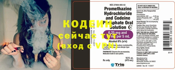 ECSTASY Каменск-Шахтинский