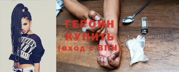 мяу мяу кристалл Каменка