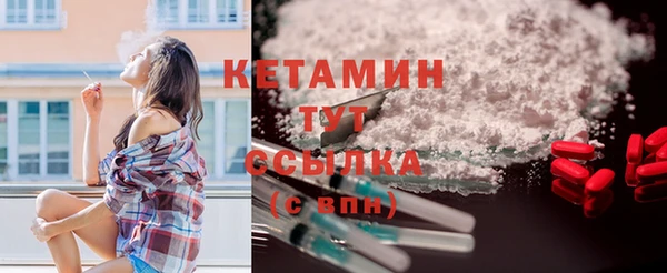 мяу мяу кристалл Каменка