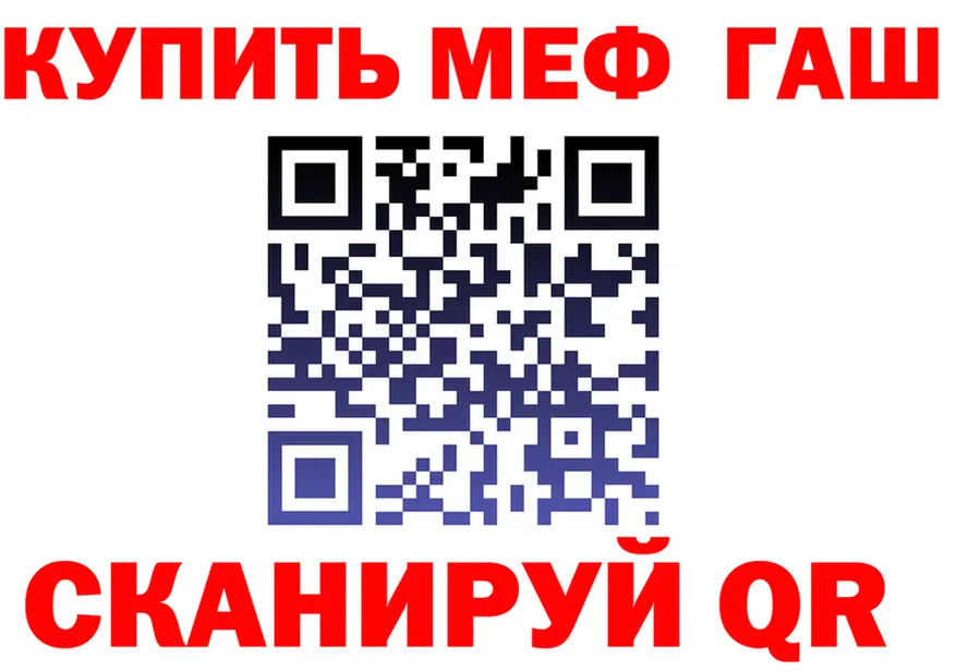 ТГК Wax как войти площадка MEGA Сорочинск