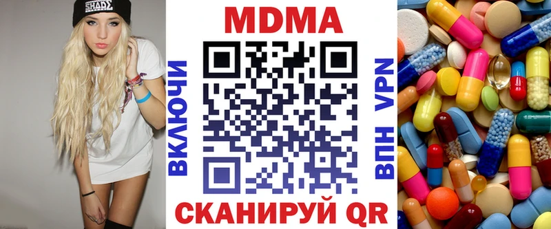 Купить где  Сорочинск  MDMA Molly 