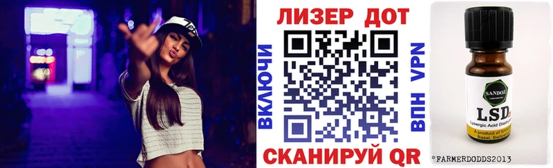 Купить где  Сорочинск  Марки 25I-NBOMe 1500мкг 