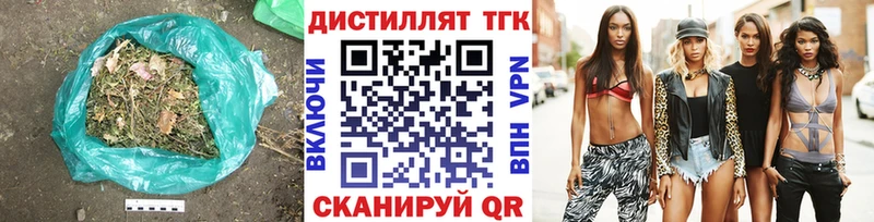 Купить  Сорочинск  Дистиллят ТГК гашишное масло 