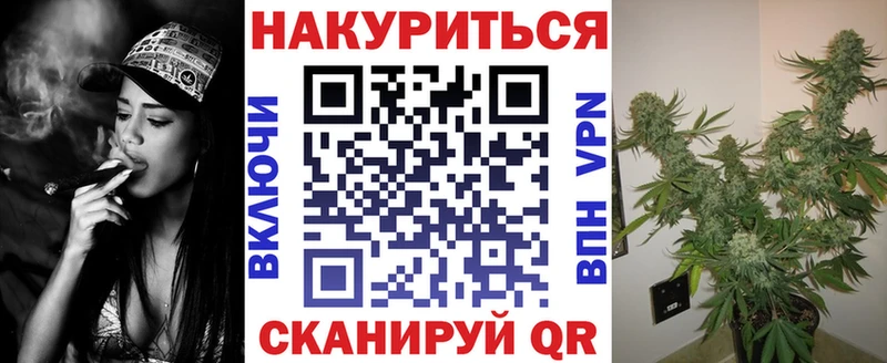 Купить где  Сорочинск  Бошки марихуана Amnesia 